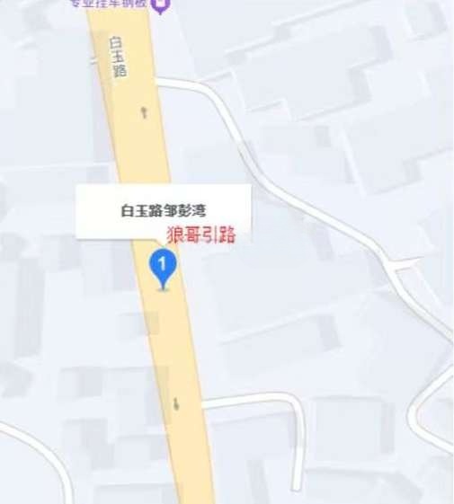 贸易被扫武汉新场所出现了！白玉